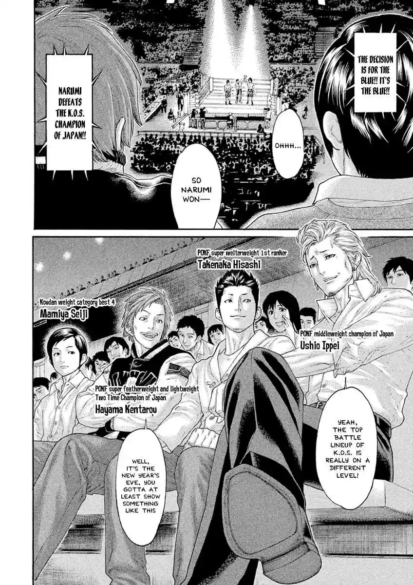 Karate Shoukoushi Kohinata Minoru Ch. 501 KSKM Bangaihen Part 1