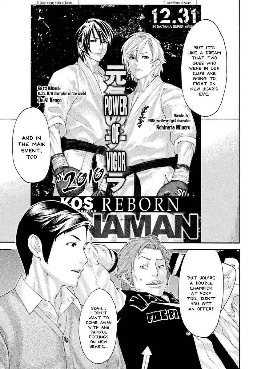 Karate Shoukoushi Kohinata Minoru Ch. 501 KSKM Bangaihen Part 1