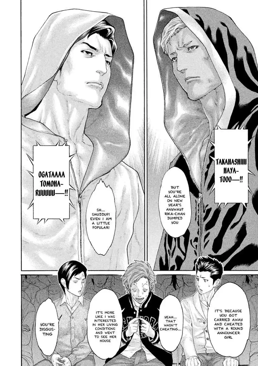 Karate Shoukoushi Kohinata Minoru Ch. 501 KSKM Bangaihen Part 1