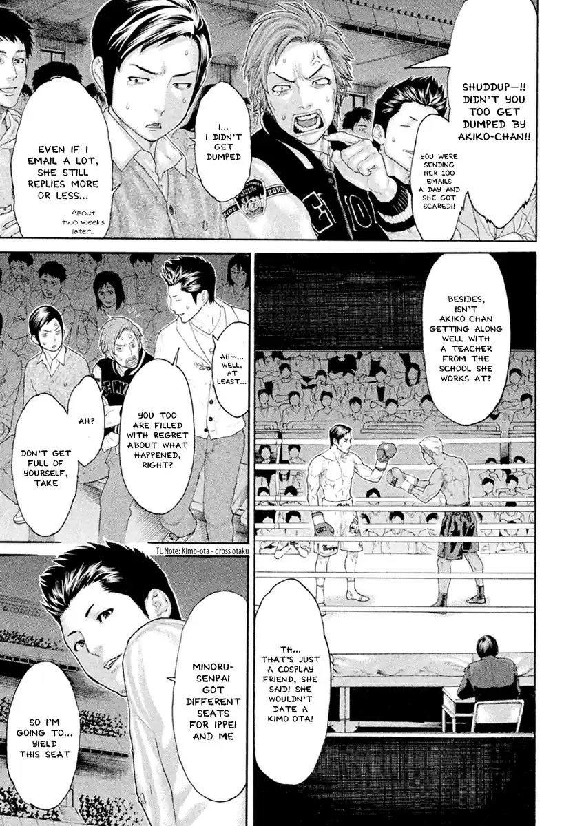 Karate Shoukoushi Kohinata Minoru Ch. 501 KSKM Bangaihen Part 1