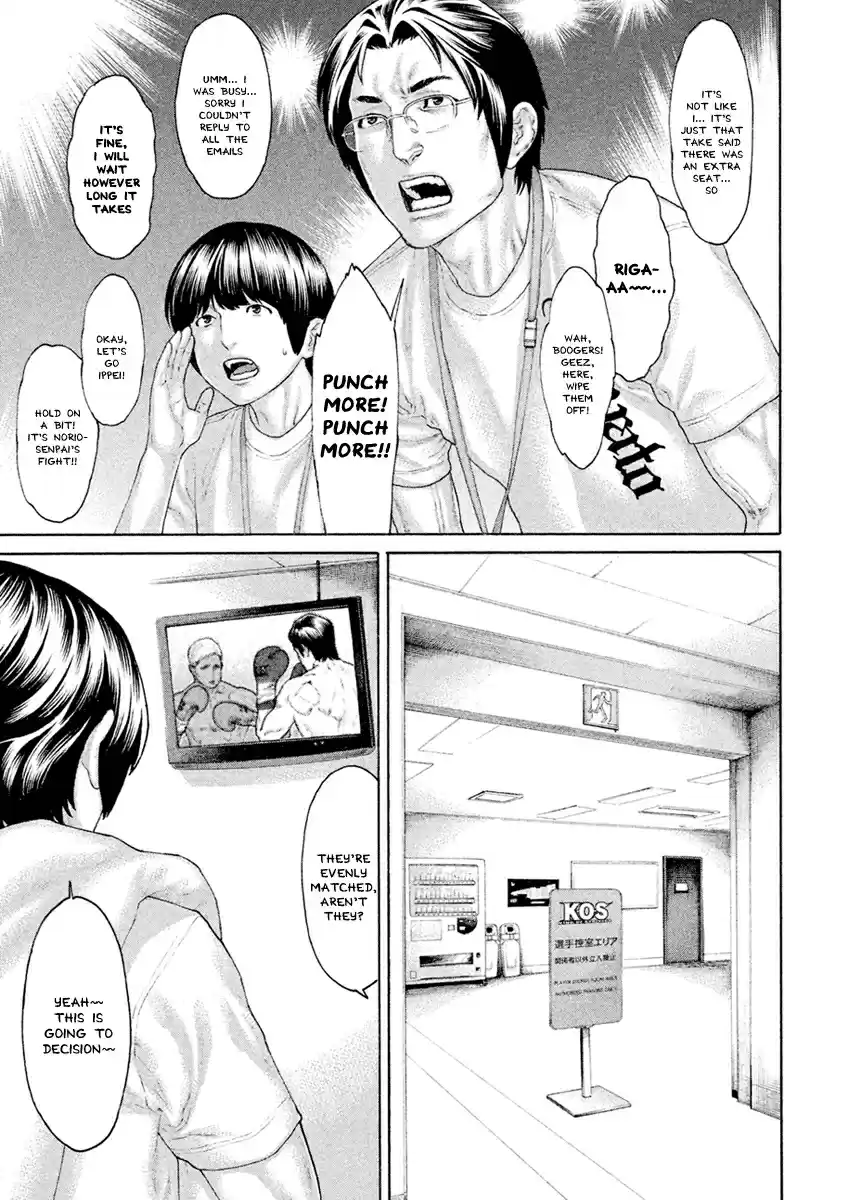 Karate Shoukoushi Kohinata Minoru Ch. 501 KSKM Bangaihen Part 1