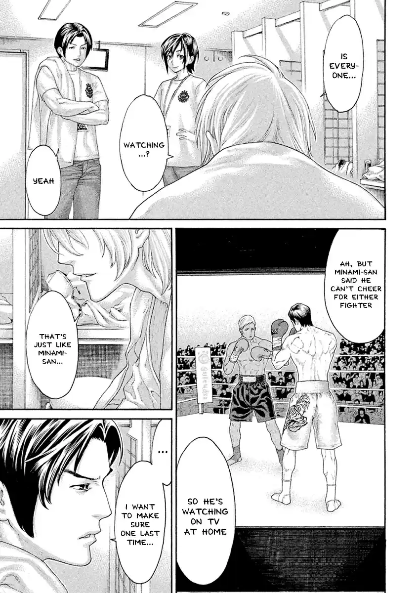 Karate Shoukoushi Kohinata Minoru Ch. 501 KSKM Bangaihen Part 1