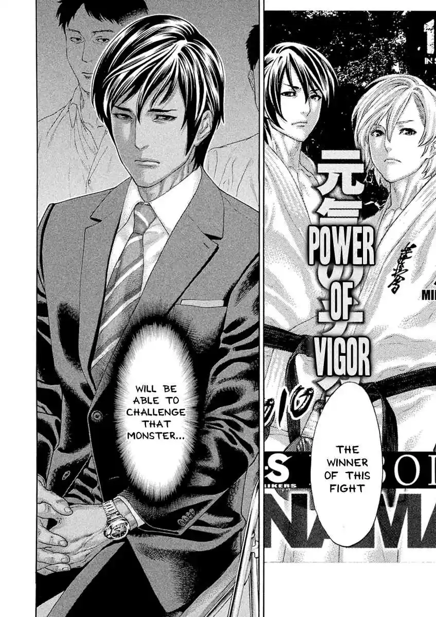 Karate Shoukoushi Kohinata Minoru Ch. 501 KSKM Bangaihen Part 1