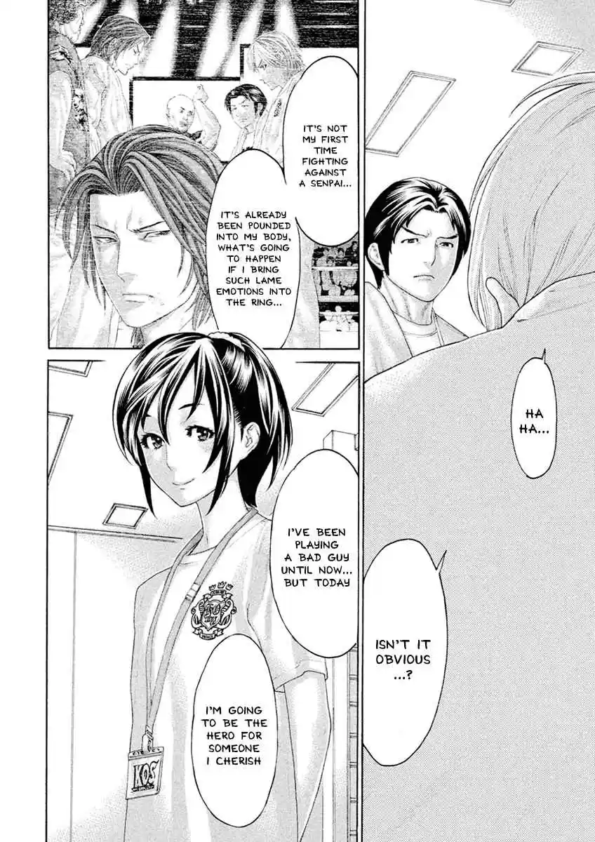 Karate Shoukoushi Kohinata Minoru Ch. 501 KSKM Bangaihen Part 1