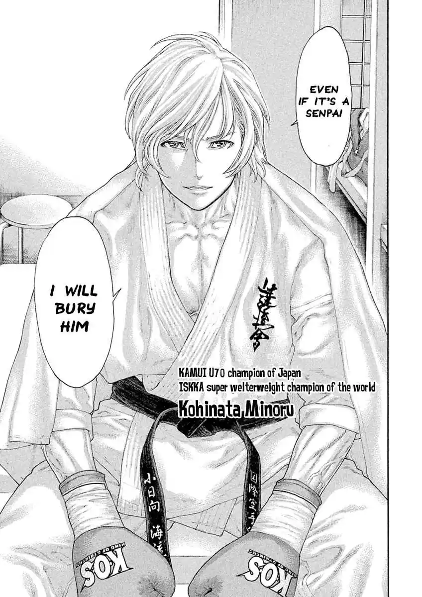Karate Shoukoushi Kohinata Minoru Ch. 501 KSKM Bangaihen Part 1