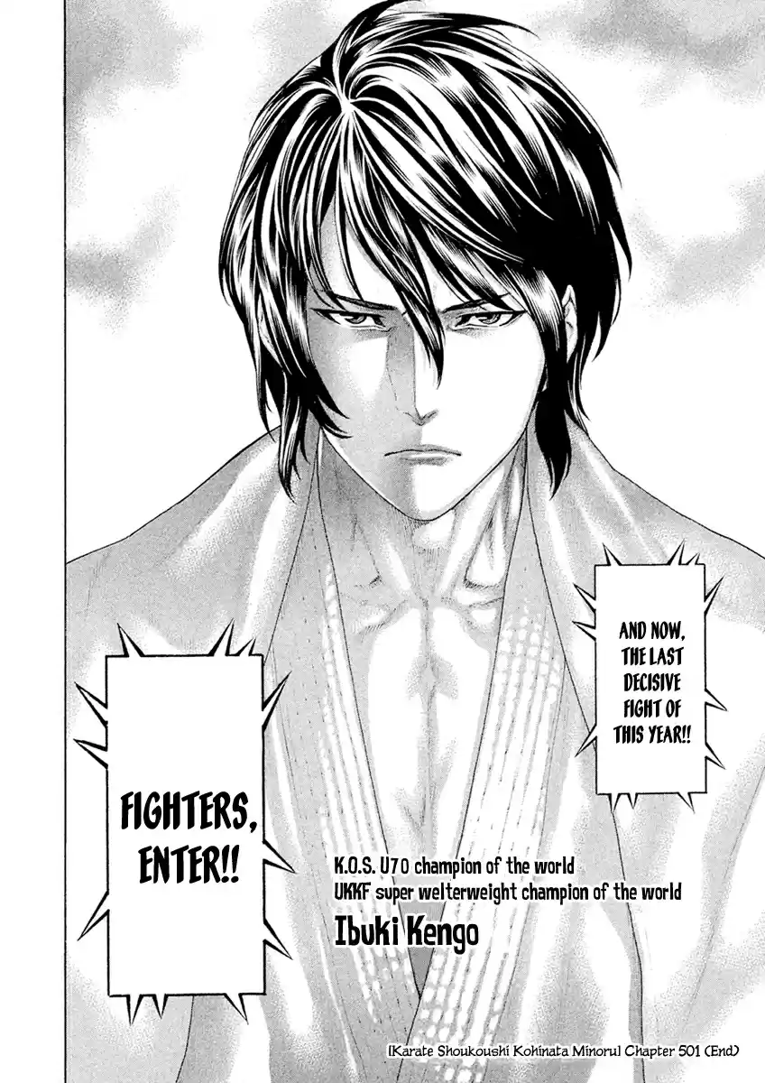 Karate Shoukoushi Kohinata Minoru Ch. 501 KSKM Bangaihen Part 1