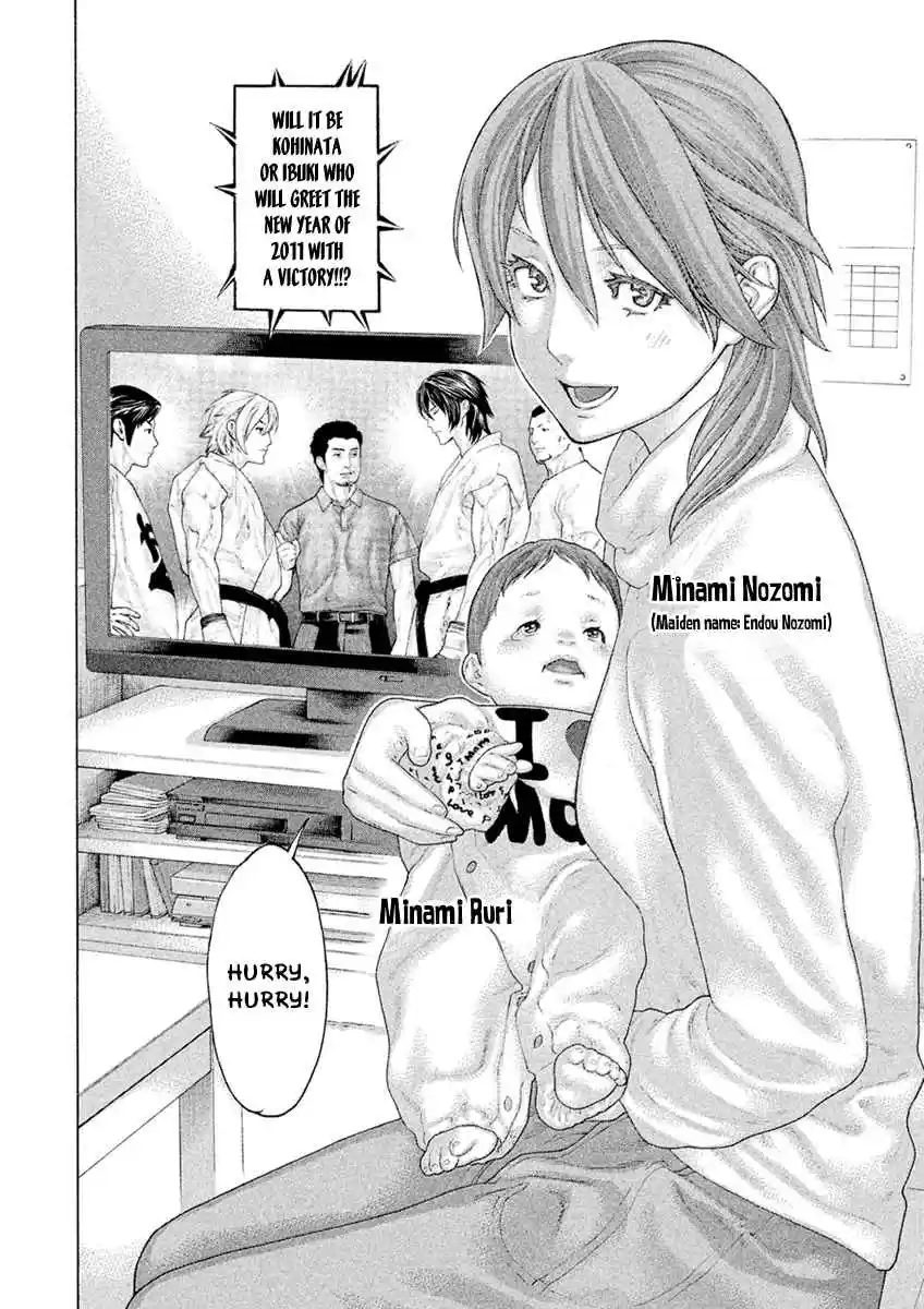 Karate Shoukoushi Kohinata Minoru Ch. 502 KSKM Bangaihen Part 2