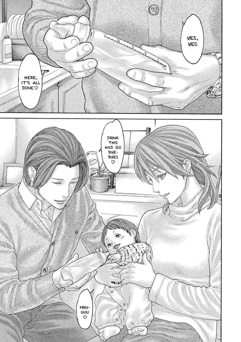 Karate Shoukoushi Kohinata Minoru Ch. 502 KSKM Bangaihen Part 2