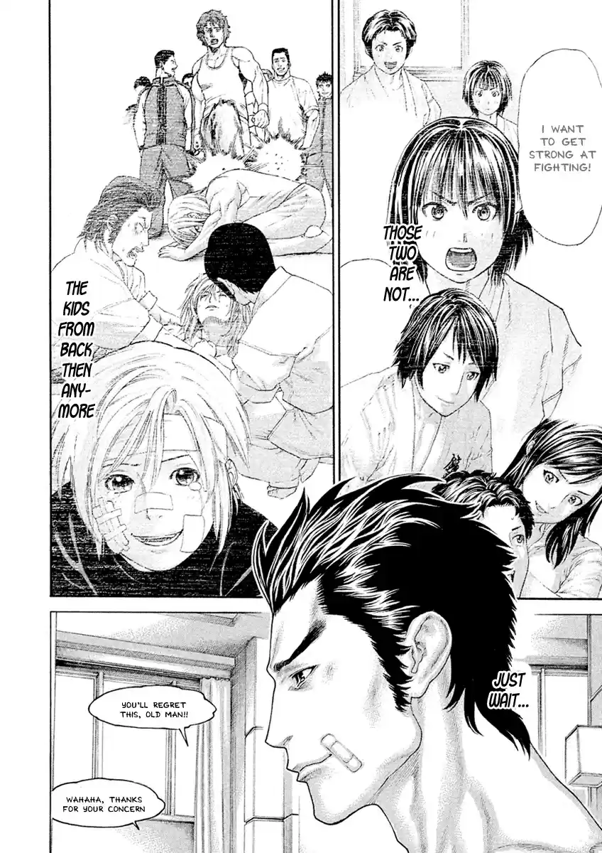 Karate Shoukoushi Kohinata Minoru Ch. 502 KSKM Bangaihen Part 2