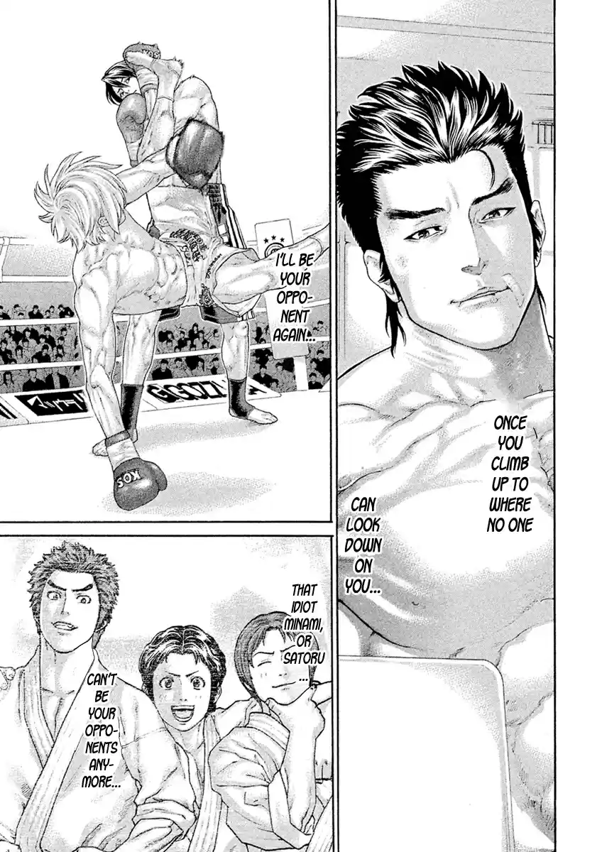 Karate Shoukoushi Kohinata Minoru Ch. 502 KSKM Bangaihen Part 2