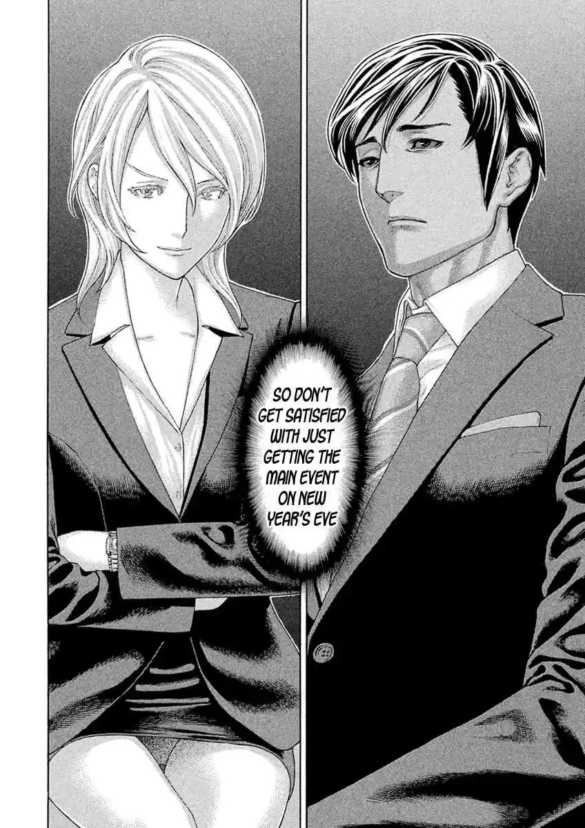 Karate Shoukoushi Kohinata Minoru Ch. 502 KSKM Bangaihen Part 2