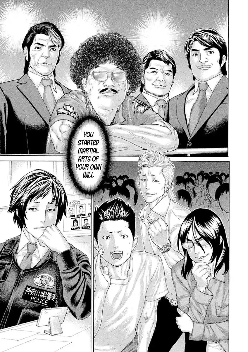 Karate Shoukoushi Kohinata Minoru Ch. 502 KSKM Bangaihen Part 2