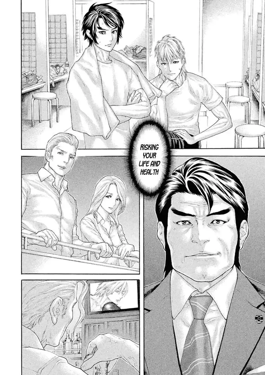 Karate Shoukoushi Kohinata Minoru Ch. 502 KSKM Bangaihen Part 2