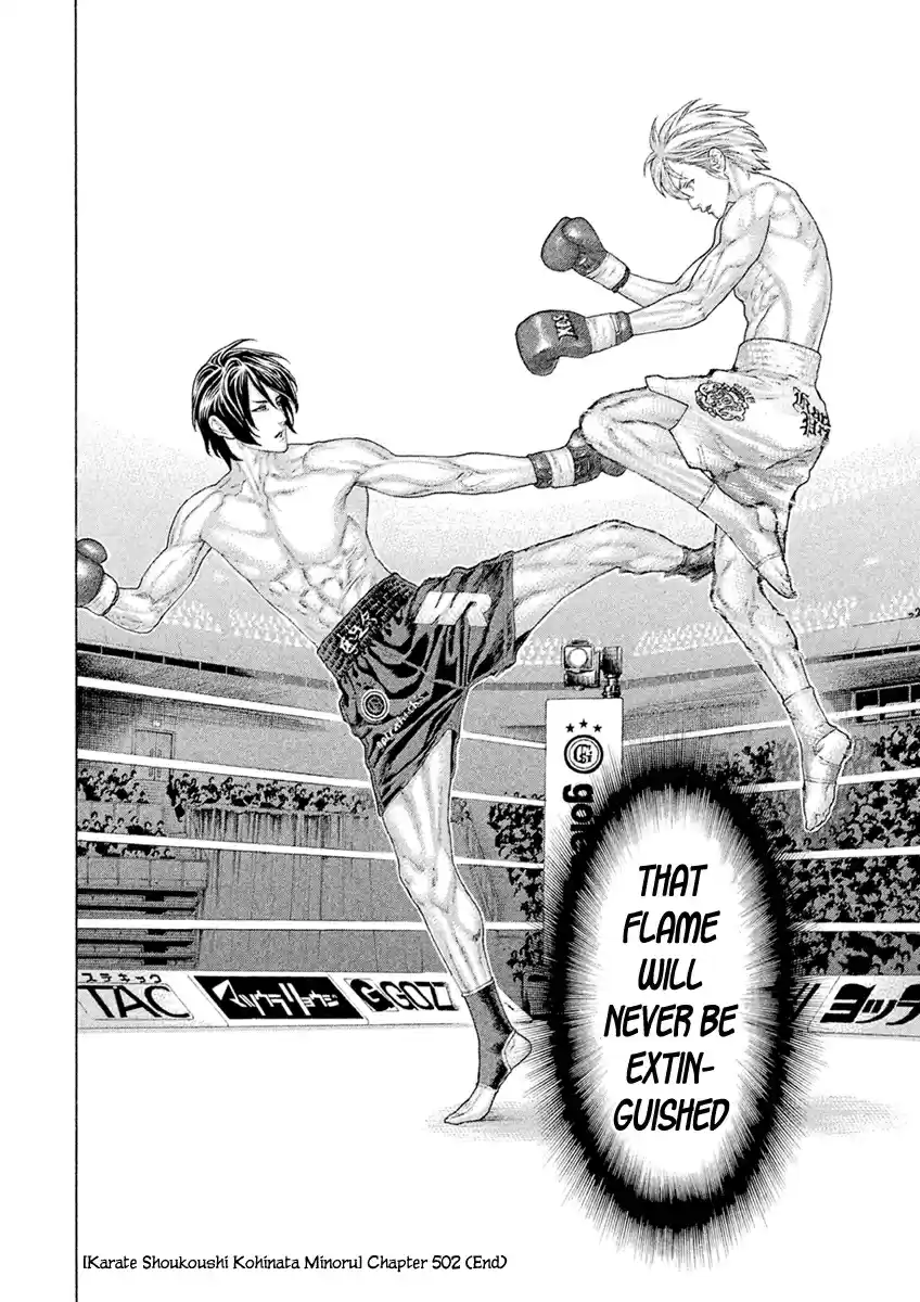 Karate Shoukoushi Kohinata Minoru Ch. 502 KSKM Bangaihen Part 2