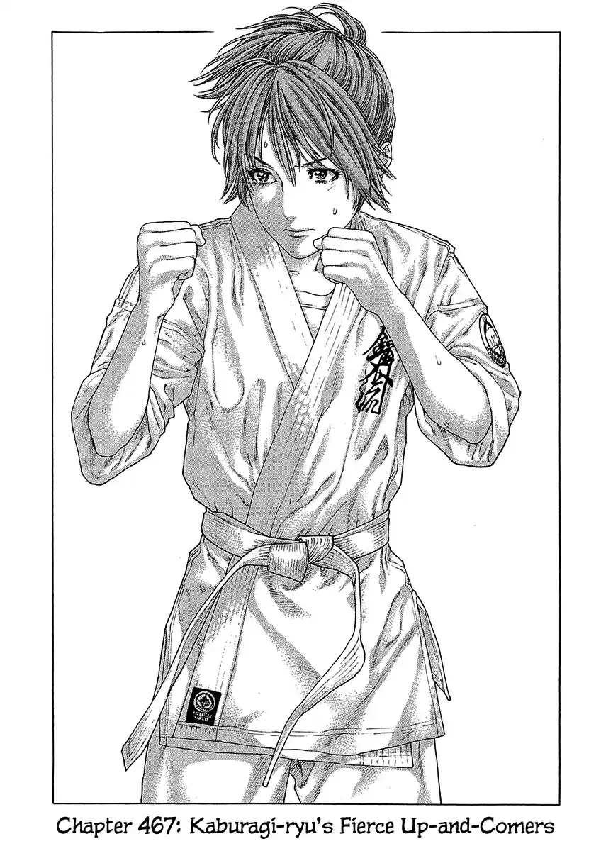 Karate Shoukoushi Kohinata Minoru Vol. 47 Ch. 467 Kaburagi ryu's Fierce Up and Comers