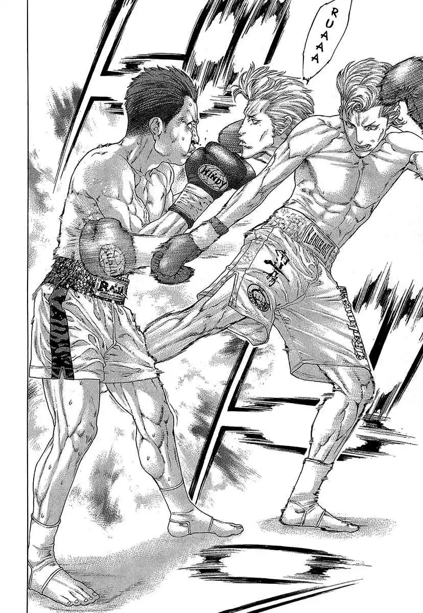 Karate Shoukoushi Kohinata Minoru Vol. 47 Ch. 467 Kaburagi ryu's Fierce Up and Comers