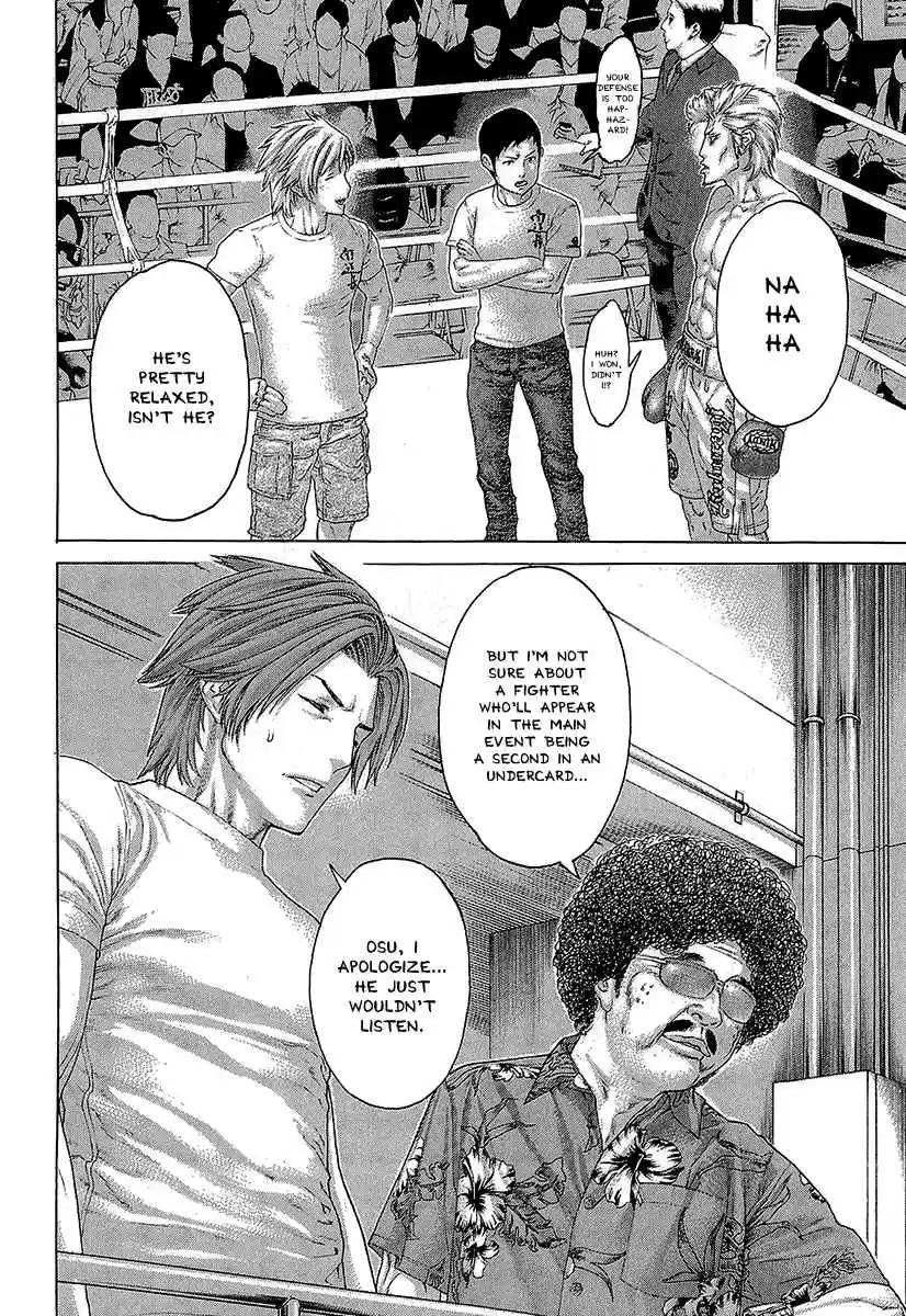 Karate Shoukoushi Kohinata Minoru Vol. 47 Ch. 467 Kaburagi ryu's Fierce Up and Comers