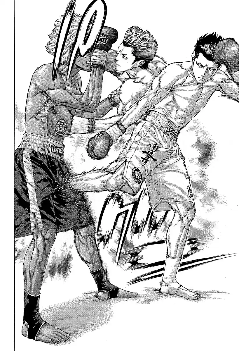 Karate Shoukoushi Kohinata Minoru Vol. 47 Ch. 467 Kaburagi ryu's Fierce Up and Comers