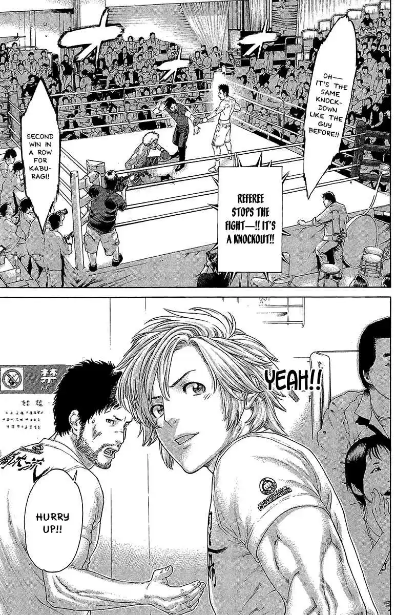 Karate Shoukoushi Kohinata Minoru Vol. 47 Ch. 467 Kaburagi ryu's Fierce Up and Comers