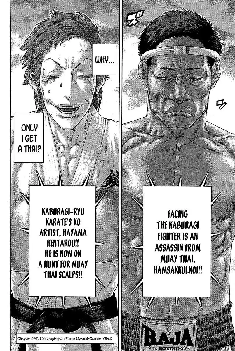 Karate Shoukoushi Kohinata Minoru Vol. 47 Ch. 467 Kaburagi ryu's Fierce Up and Comers