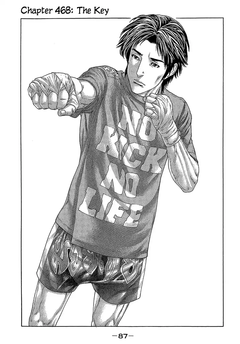 Karate Shoukoushi Kohinata Minoru Vol. 47 Ch. 468