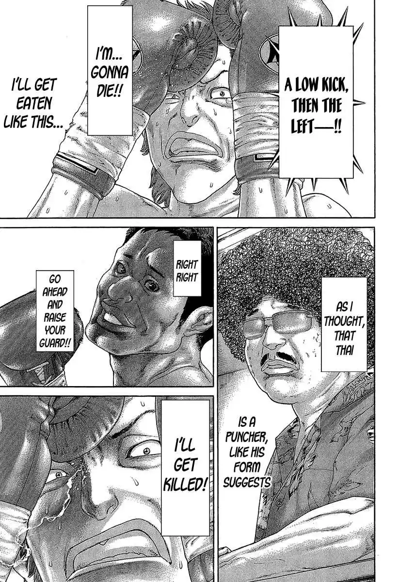 Karate Shoukoushi Kohinata Minoru Vol. 47 Ch. 468