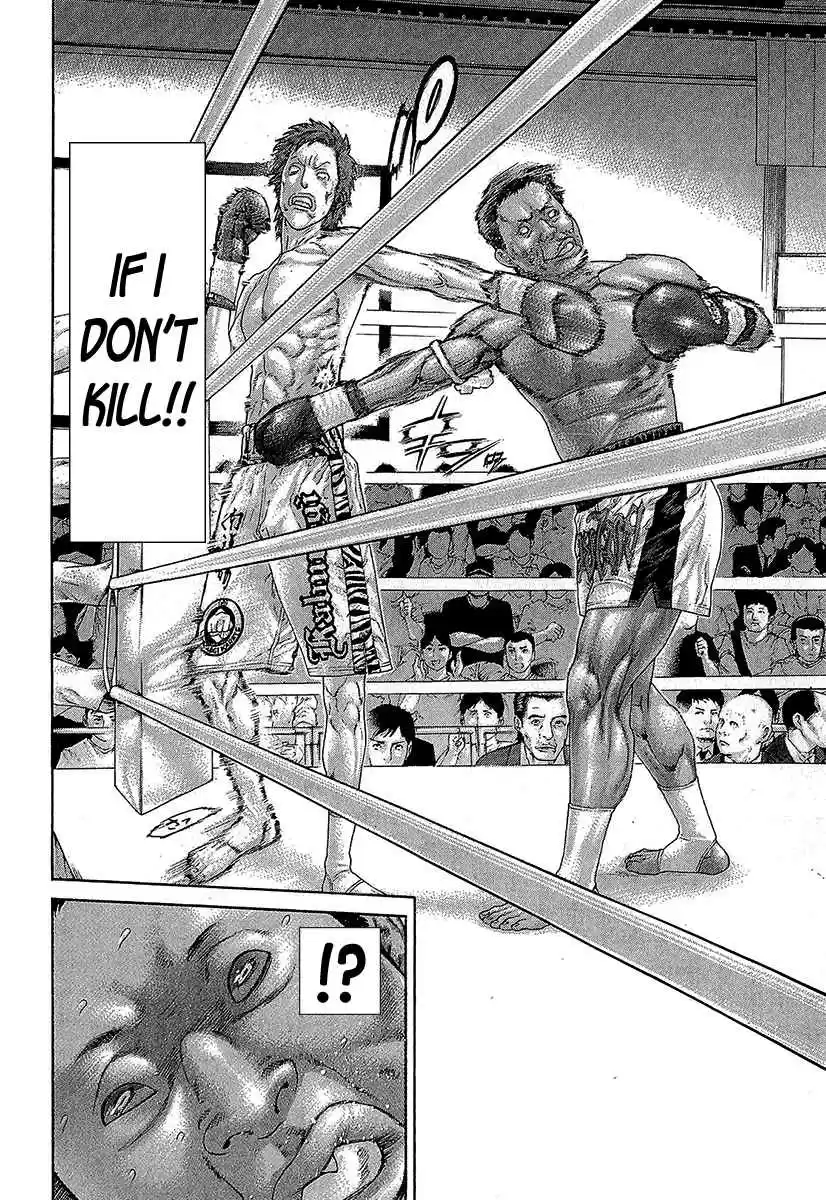 Karate Shoukoushi Kohinata Minoru Vol. 47 Ch. 468