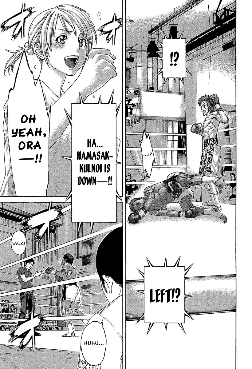 Karate Shoukoushi Kohinata Minoru Vol. 47 Ch. 468