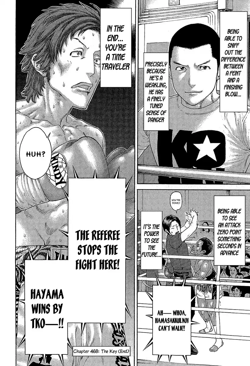 Karate Shoukoushi Kohinata Minoru Vol. 47 Ch. 468