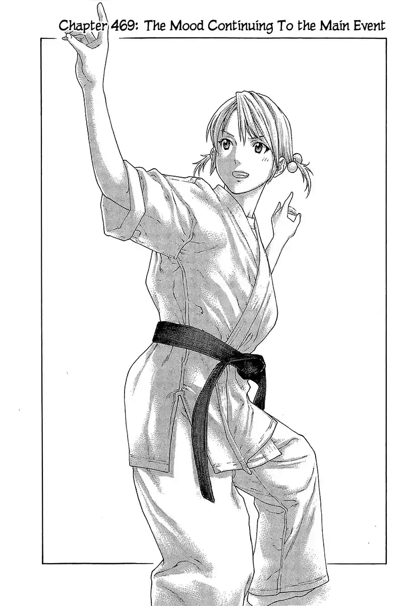 Karate Shoukoushi Kohinata Minoru Vol. 47 Ch. 469 The Mood Continuing To the Main Event