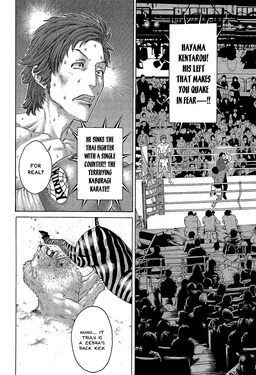 Karate Shoukoushi Kohinata Minoru Vol. 47 Ch. 469 The Mood Continuing To the Main Event