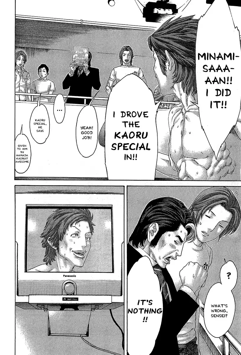 Karate Shoukoushi Kohinata Minoru Vol. 47 Ch. 469 The Mood Continuing To the Main Event