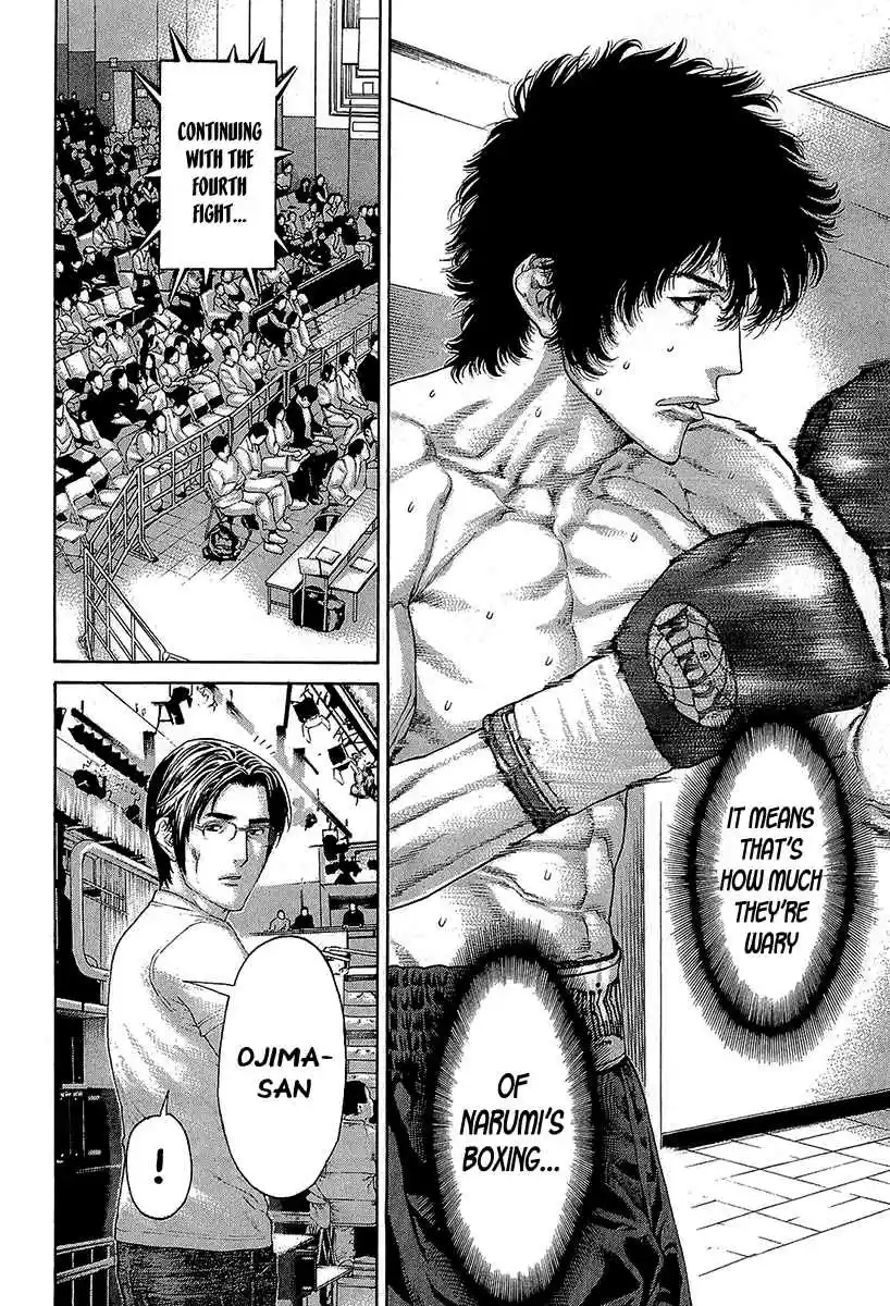 Karate Shoukoushi Kohinata Minoru Vol. 47 Ch. 469 The Mood Continuing To the Main Event