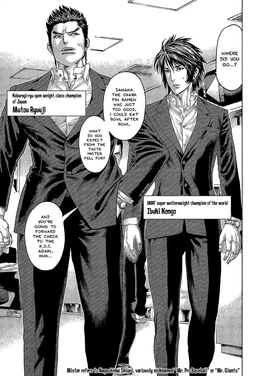 Karate Shoukoushi Kohinata Minoru Vol. 47 Ch. 469 The Mood Continuing To the Main Event