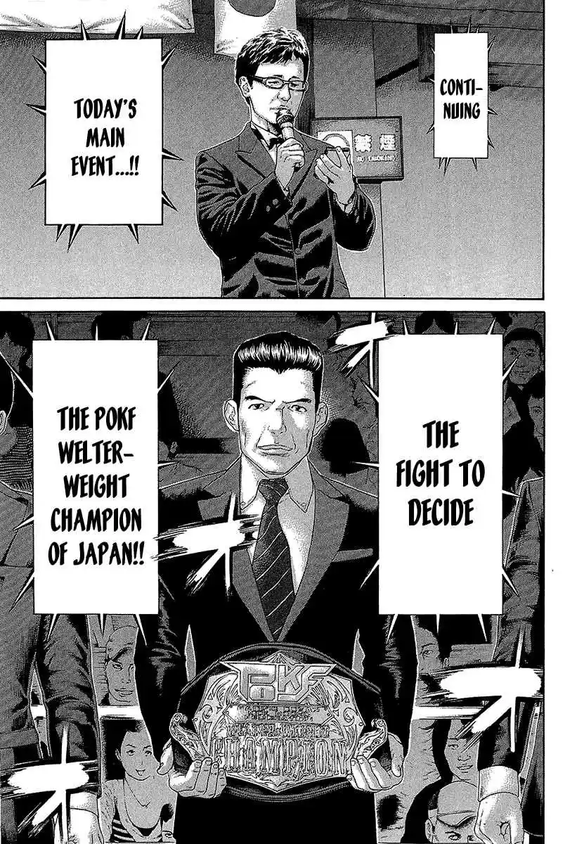 Karate Shoukoushi Kohinata Minoru Vol. 47 Ch. 469 The Mood Continuing To the Main Event