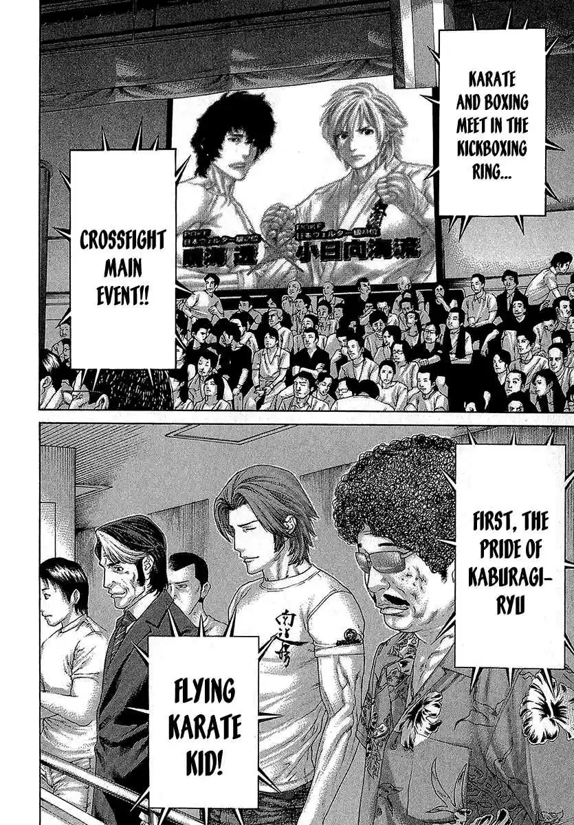 Karate Shoukoushi Kohinata Minoru Vol. 47 Ch. 469 The Mood Continuing To the Main Event