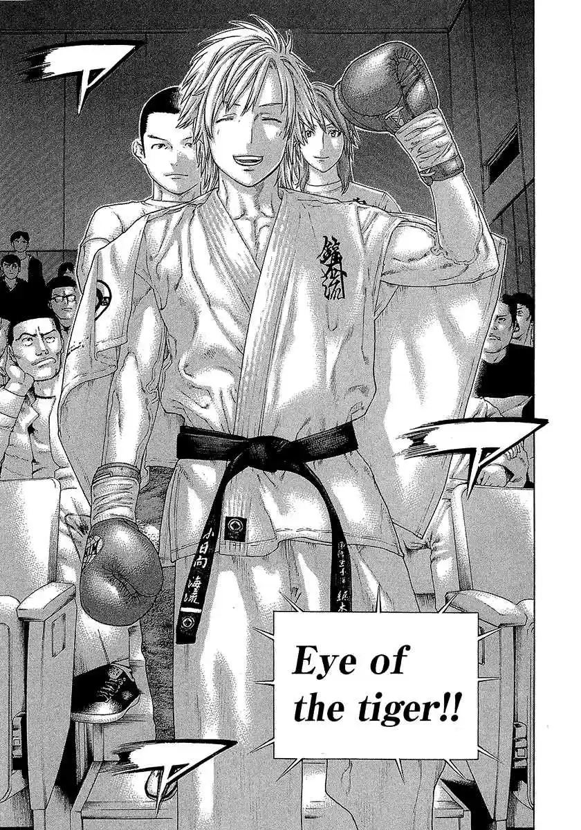 Karate Shoukoushi Kohinata Minoru Vol. 47 Ch. 470 The Contrasting Two