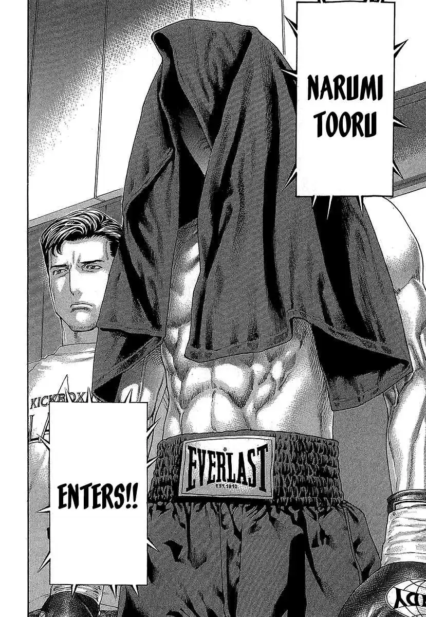 Karate Shoukoushi Kohinata Minoru Vol. 47 Ch. 470 The Contrasting Two