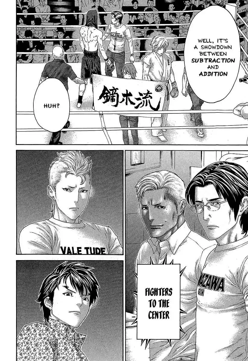 Karate Shoukoushi Kohinata Minoru Vol. 47 Ch. 470 The Contrasting Two