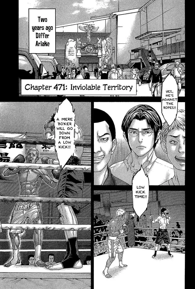 Karate Shoukoushi Kohinata Minoru Vol. 47 Ch. 471 Inviolable Territory