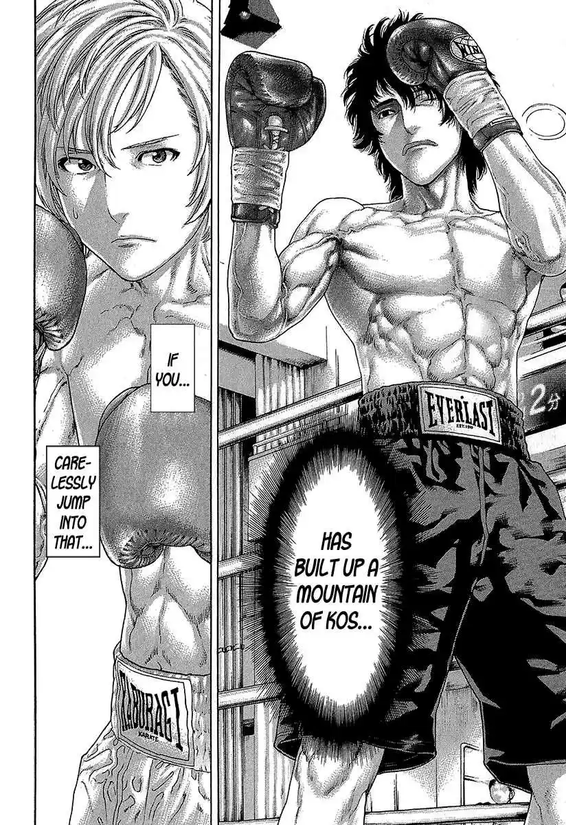 Karate Shoukoushi Kohinata Minoru Vol. 47 Ch. 471 Inviolable Territory