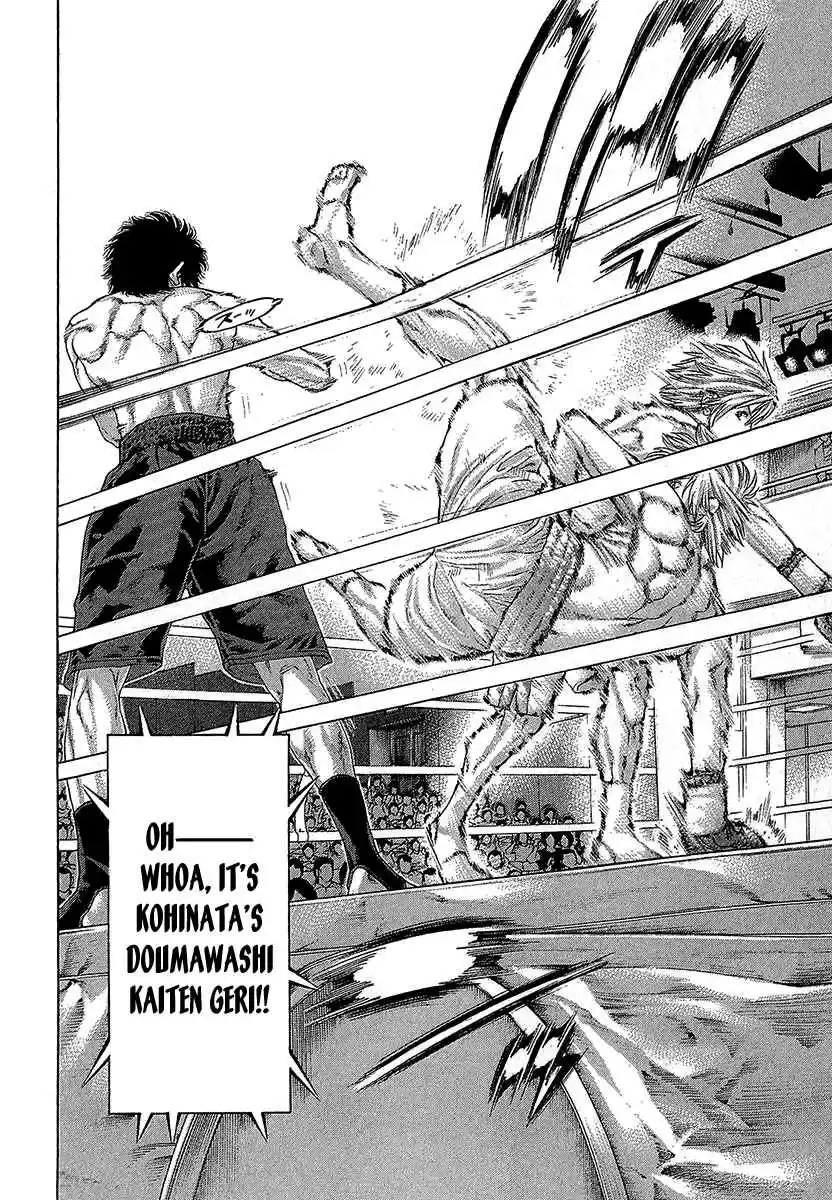 Karate Shoukoushi Kohinata Minoru Vol. 47 Ch. 471 Inviolable Territory