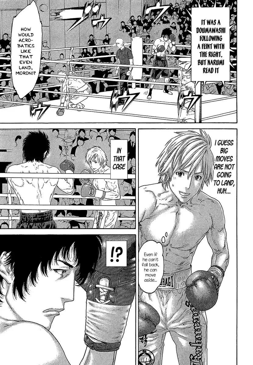 Karate Shoukoushi Kohinata Minoru Vol. 47 Ch. 471 Inviolable Territory