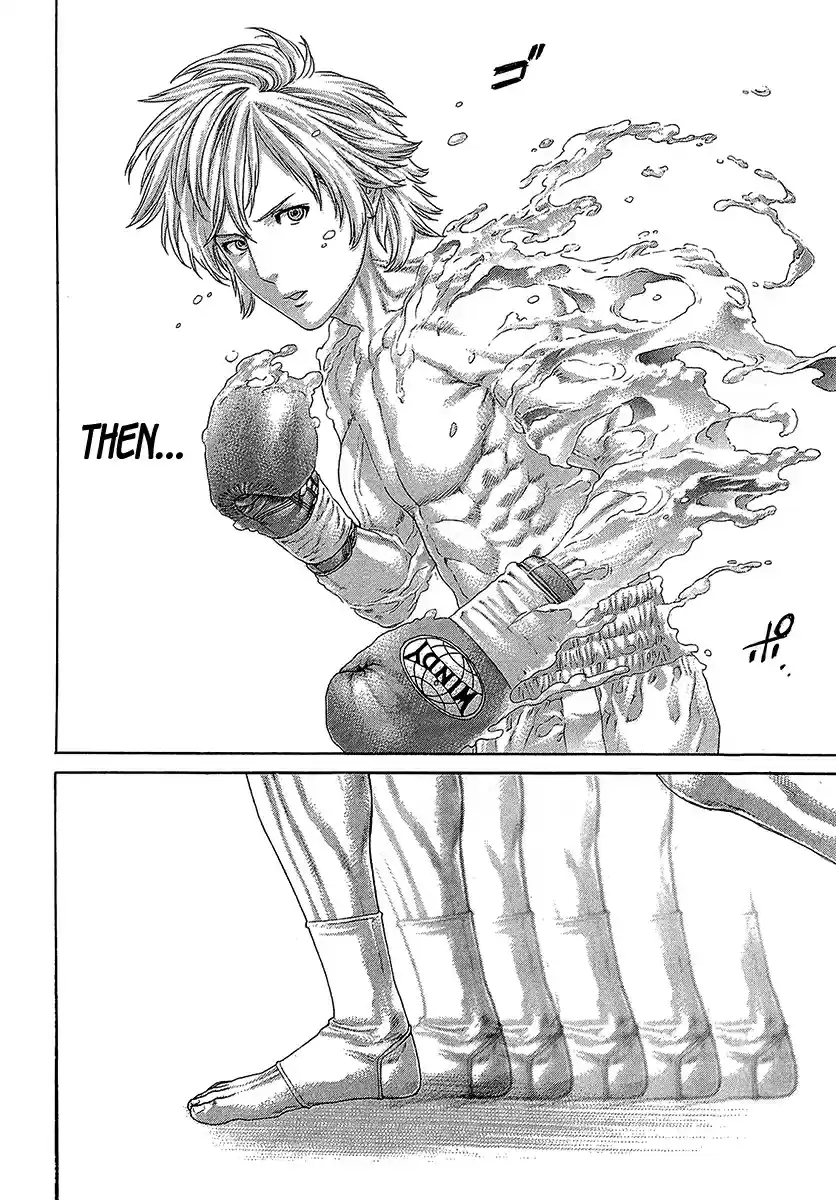 Karate Shoukoushi Kohinata Minoru Vol. 47 Ch. 471 Inviolable Territory