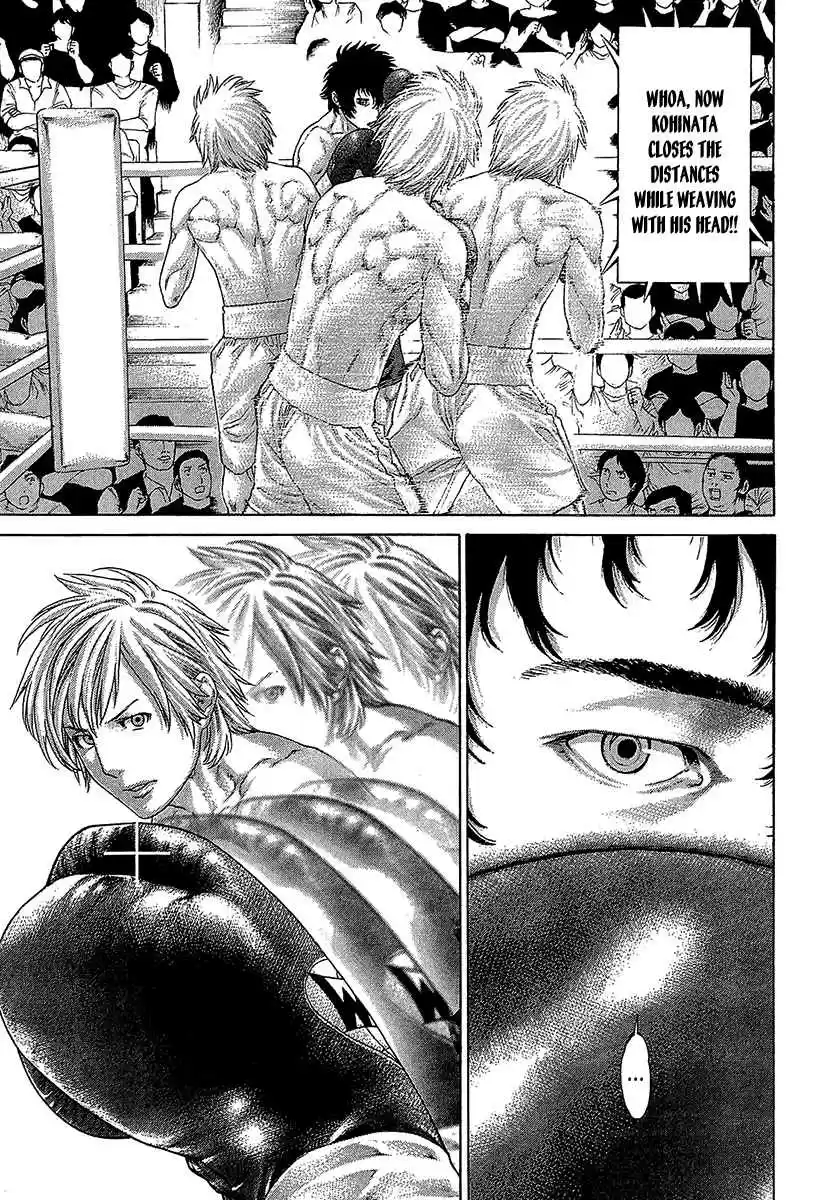 Karate Shoukoushi Kohinata Minoru Vol. 47 Ch. 471 Inviolable Territory