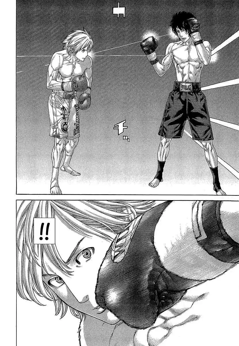 Karate Shoukoushi Kohinata Minoru Vol. 47 Ch. 471 Inviolable Territory