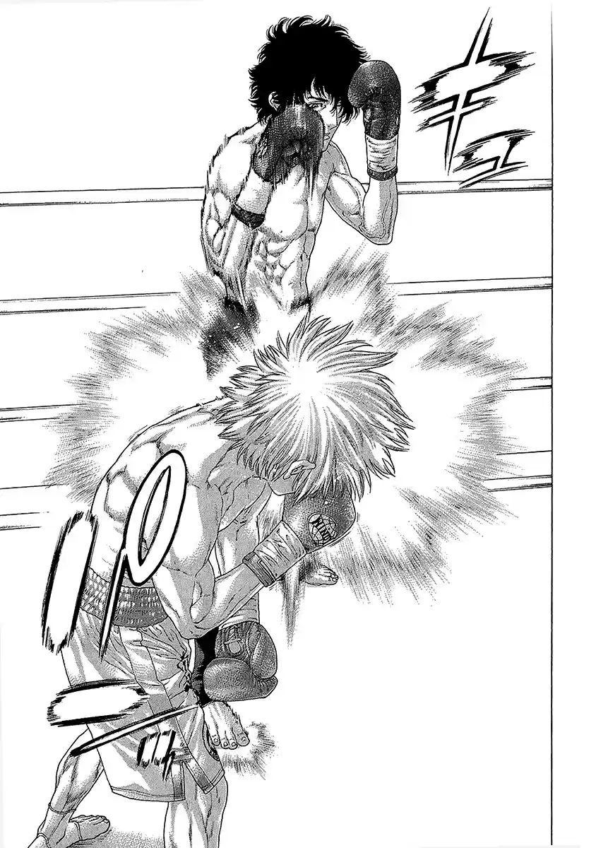 Karate Shoukoushi Kohinata Minoru Vol. 47 Ch. 471 Inviolable Territory