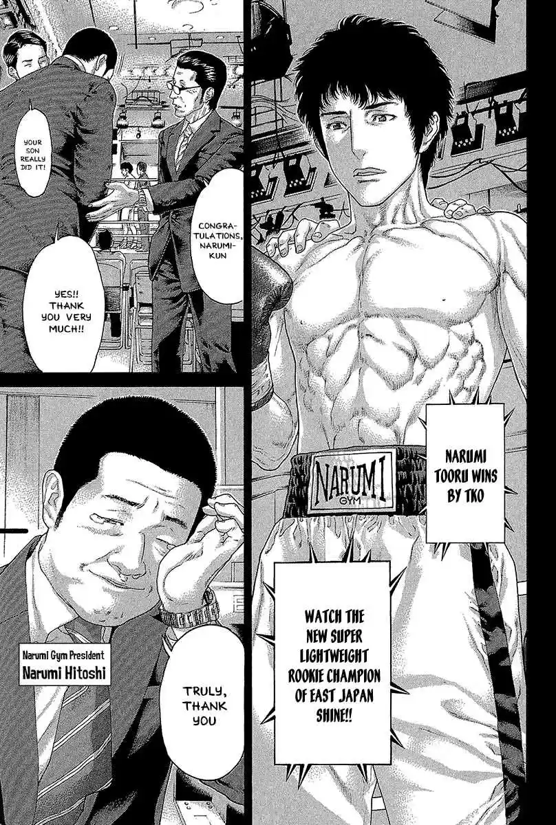 Karate Shoukoushi Kohinata Minoru Vol. 47 Ch. 472 Even Though I Can Still Fly