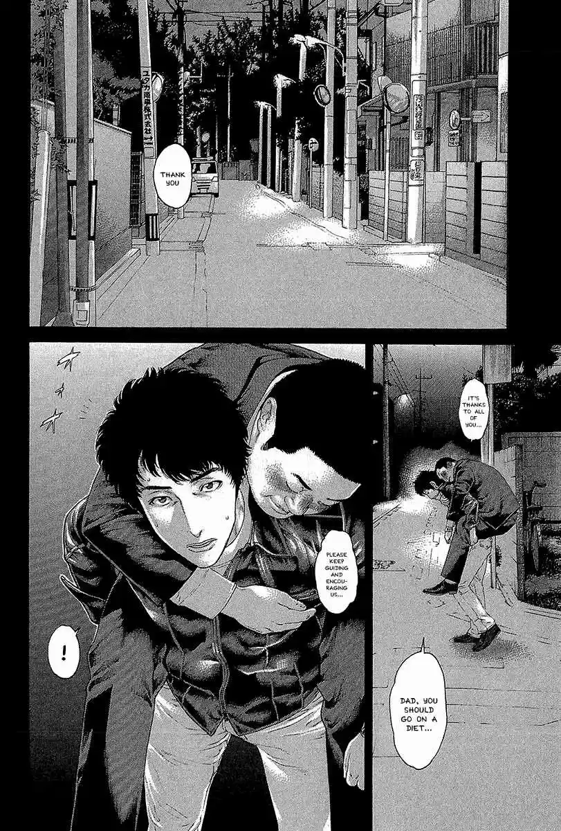 Karate Shoukoushi Kohinata Minoru Vol. 47 Ch. 472 Even Though I Can Still Fly