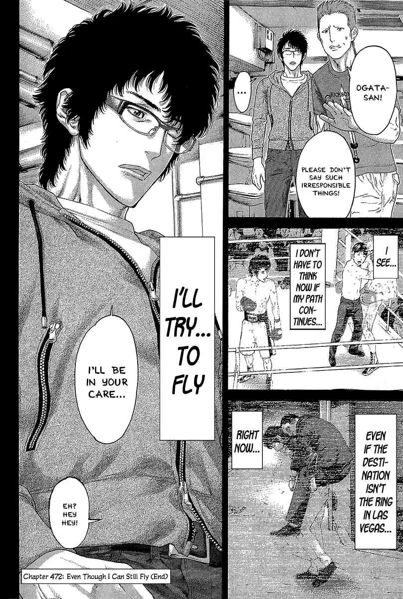 Karate Shoukoushi Kohinata Minoru Vol. 47 Ch. 472 Even Though I Can Still Fly